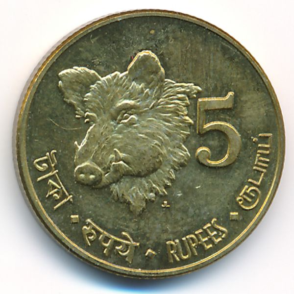 Андаманские и Никобарские острова., 5 рупий (2011 г.)
