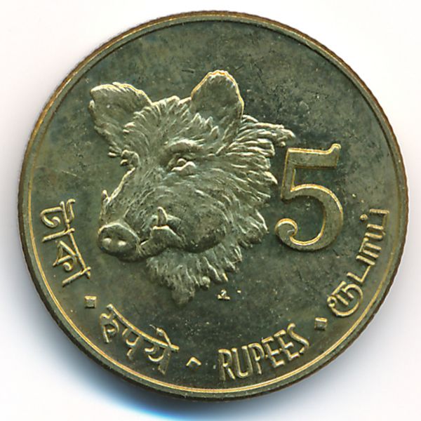 Андаманские и Никобарские острова., 5 рупий (2011 г.)
