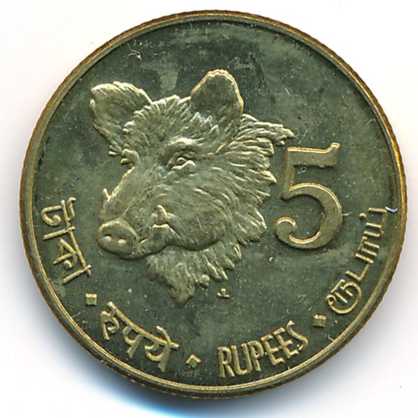 Андаманские и Никобарские острова., 5 рупий (2011 г.)
