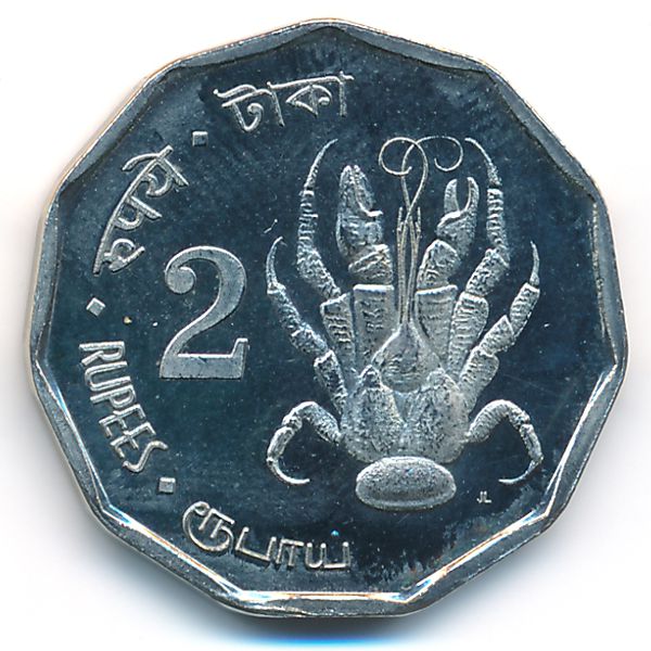Андаманские и Никобарские острова., 2 рупии (2011 г.)