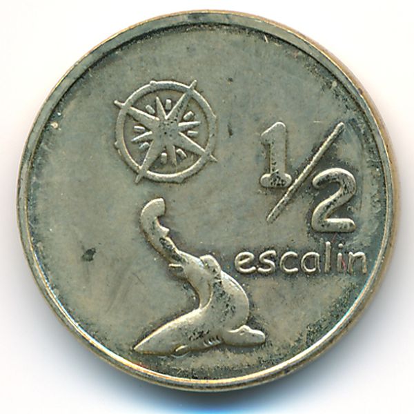 Тортуга., 1/2 эскалина (2012 г.)