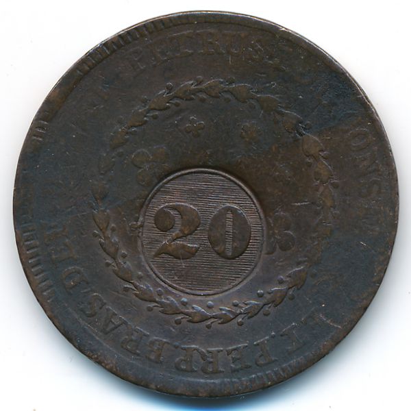 Бразилия, 20 рейс