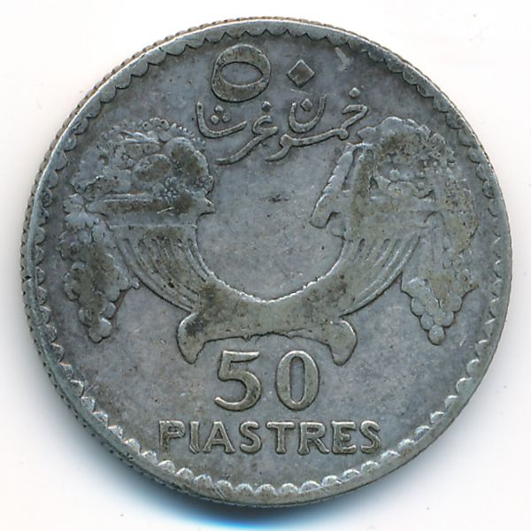 Ливан, 50 пиастров (1929 г.)