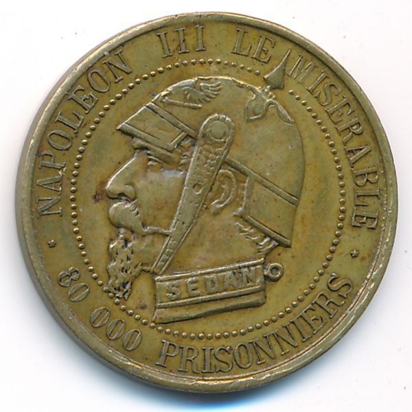 Жетоны, Жетон (1870 г.)