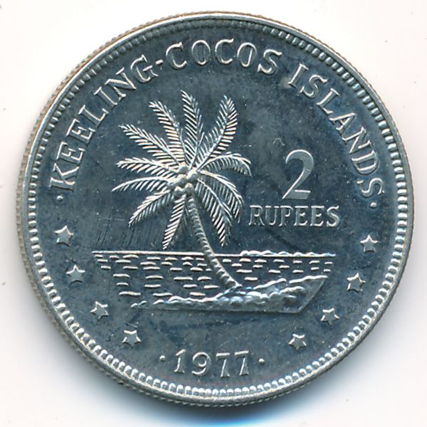 Кокосовые острова., 2 рупии (1977 г.)