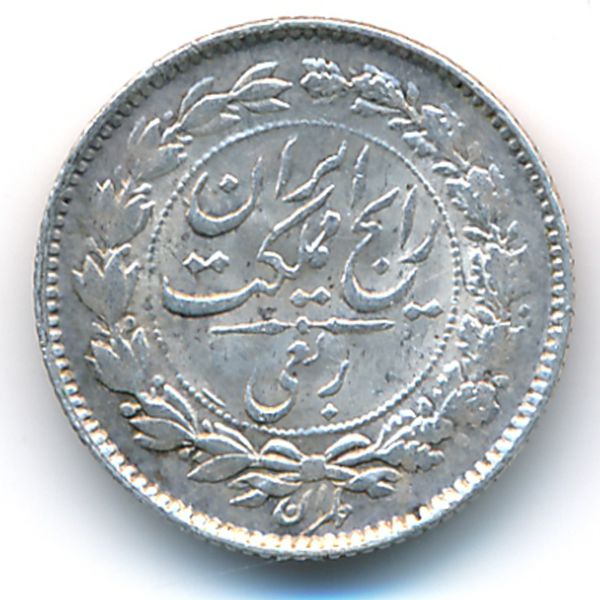 Иран, 1/4 риала (1936 г.)