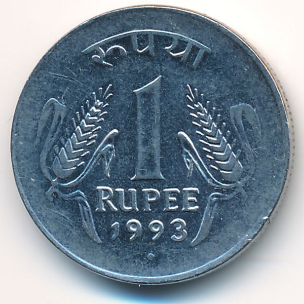 Индия, 1 рупия (1993 г.)