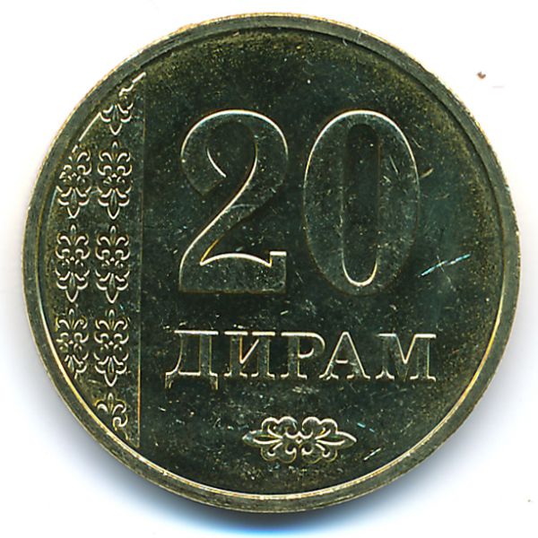 Таджикистан, 20 дирам (2018 г.)