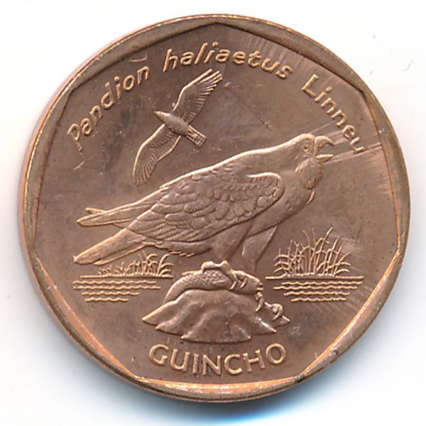 Кабо-Верде, 5 эскудо (1994 г.)