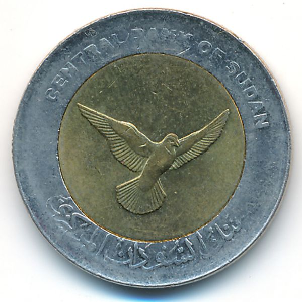 Судан, 50 пиастров (2006 г.)