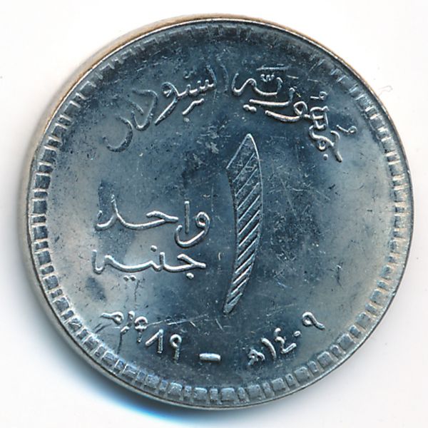 Судан, 1 фунт (1989 г.)