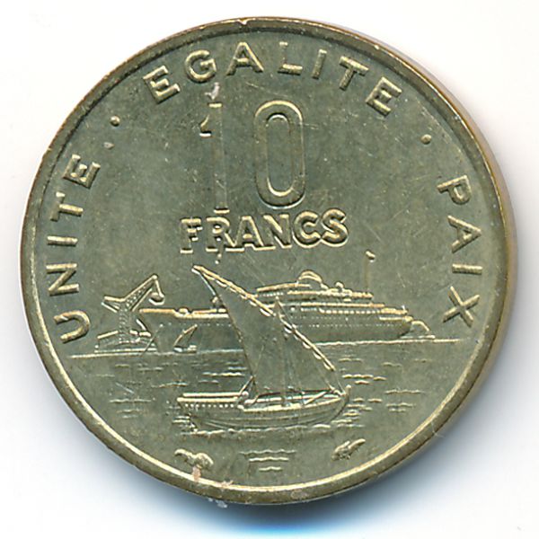 Джибути, 10 франков (1991 г.)