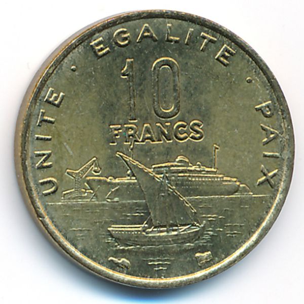 Джибути, 10 франков (1996 г.)