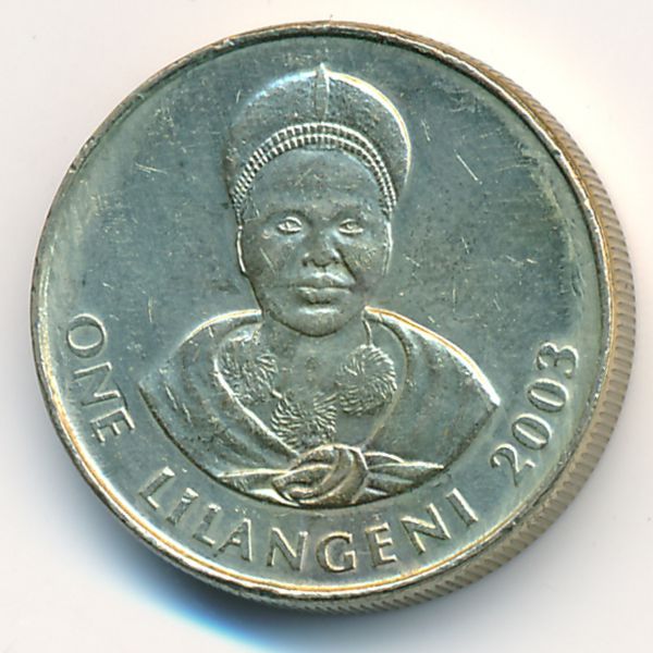 Свазиленд, 1 лилангени (2003 г.)