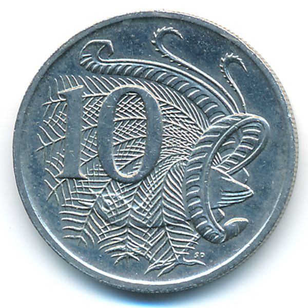 Австралия, 10 центов (1999 г.)