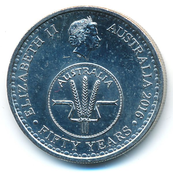 Австралия, 10 центов (2016 г.)