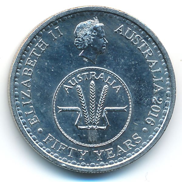 Австралия, 10 центов (2016 г.)