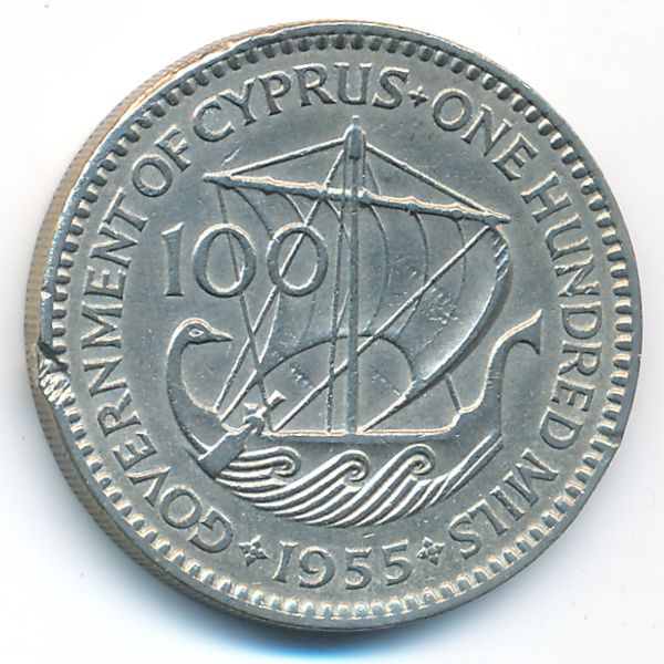 Кипр, 100 мил (1955 г.)