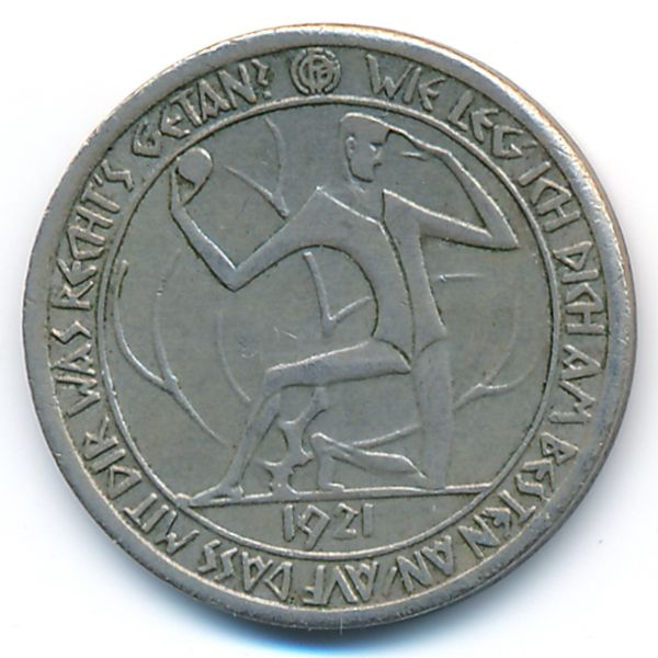 Графрат., 10 пфеннигов (1921 г.)