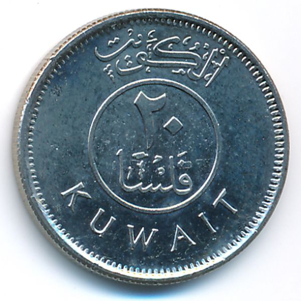 Кувейт, 20 филсов (2011 г.)