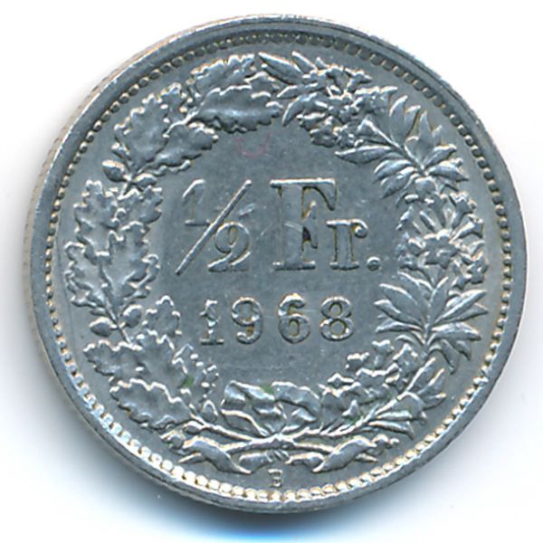 Швейцария, 1/2 франка (1968 г.)