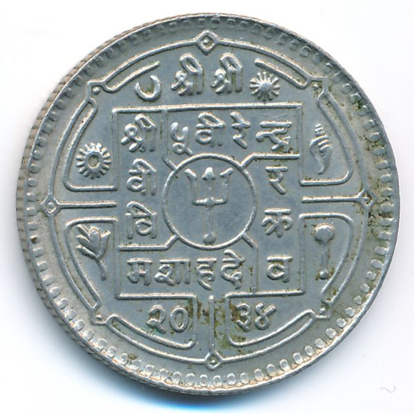Непал, 1 рупия (1977 г.)