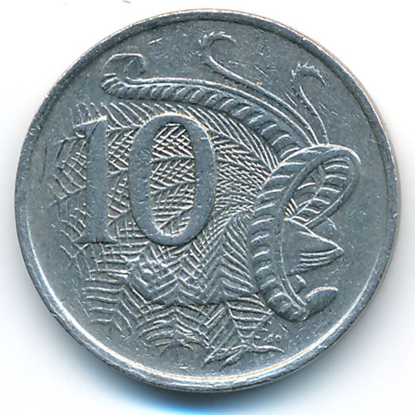 Австралия, 10 центов (1988 г.)