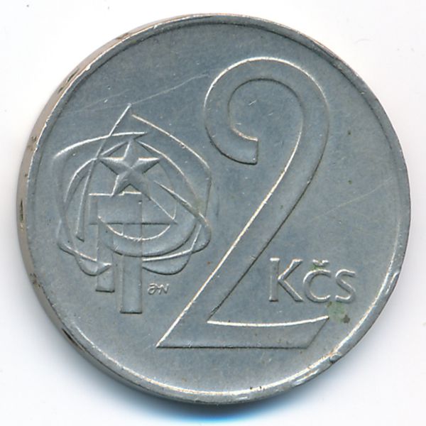 Чехословакия, 2 кроны (1980 г.)