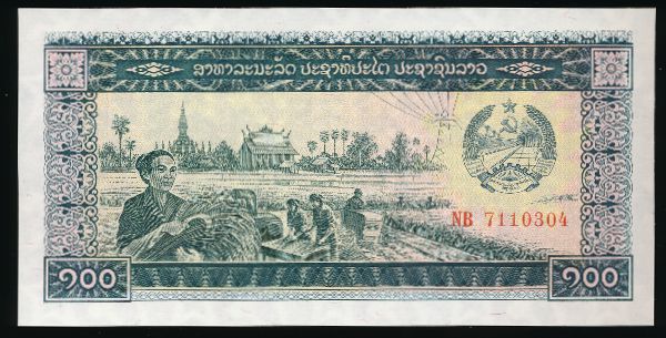 Лаос, 100 кип (1979 г.)