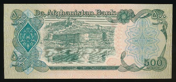 Афганистан, 500 афгани (1991 г.)