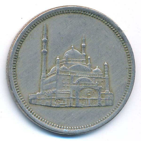 Египет, 20 пиастров (1984 г.)