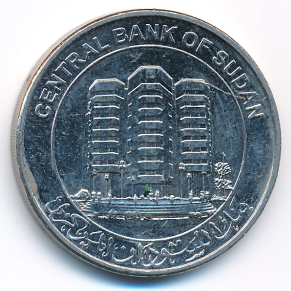 Судан, 1 фунт (2011 г.)