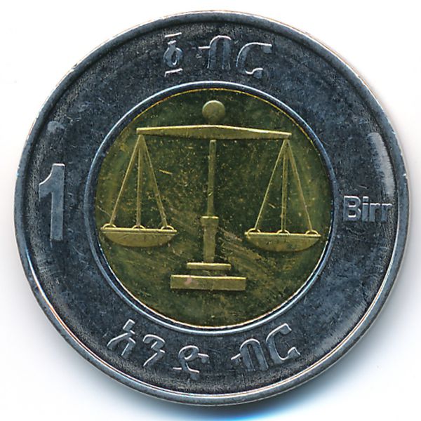 Эфиопия, 1 быр (2016 г.)
