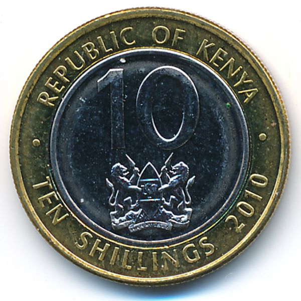 Кения, 10 шиллингов (2010 г.)
