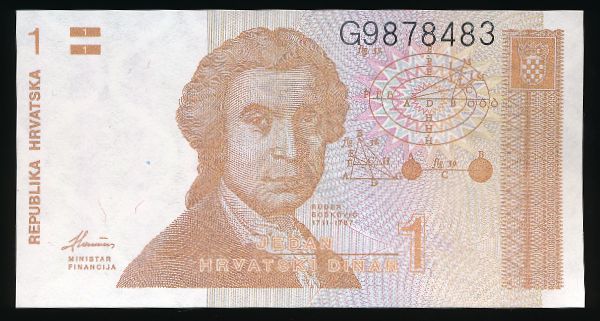 Хорватия, 1 динар (1991 г.)
