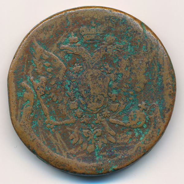 Елизавета (1741—1761), 5 копеек (1758 г.)