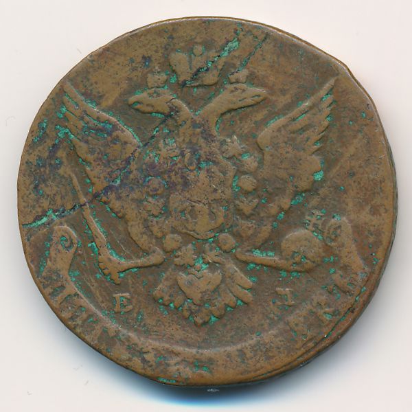 Екатерина II (1762—1796), 5 копеек (1764 г.)