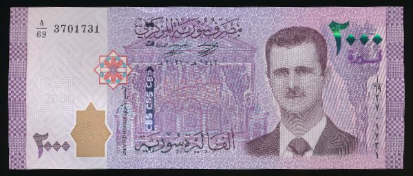 Сирия, 2000 фунтов (2021 г.)