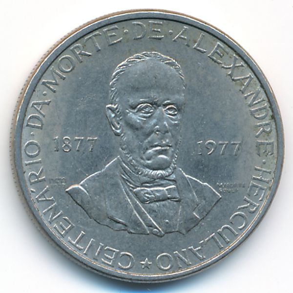 Португалия, 5 эскудо (1977 г.)