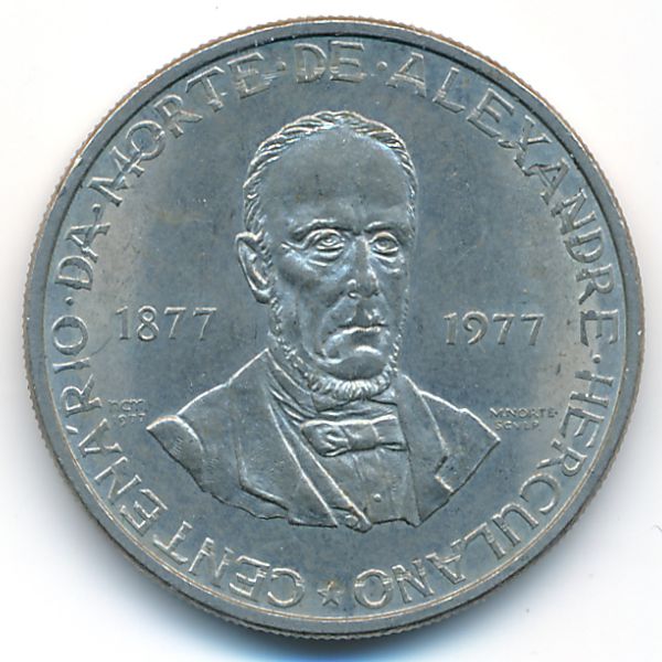 Португалия, 5 эскудо (1977 г.)