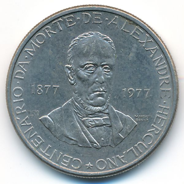 Португалия, 5 эскудо (1977 г.)