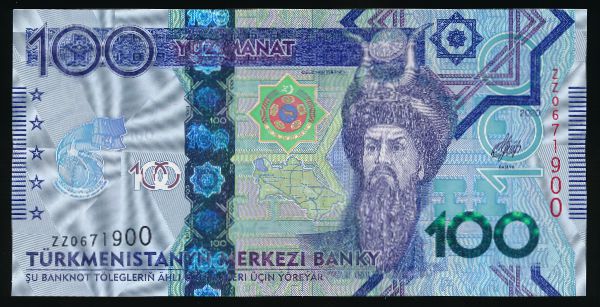 Туркменистан, 100 манат (2020 г.)