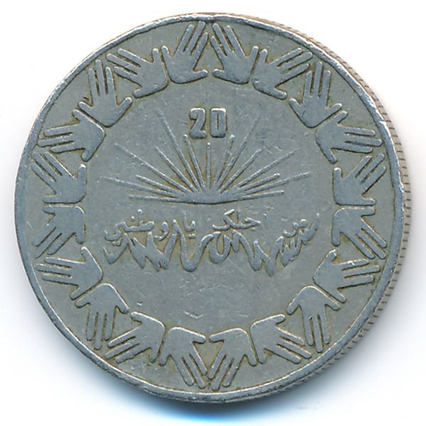 Алжир, 1 динар (1983 г.)