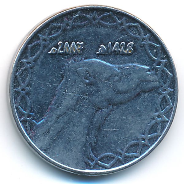 Алжир, 2 динара (2007 г.)