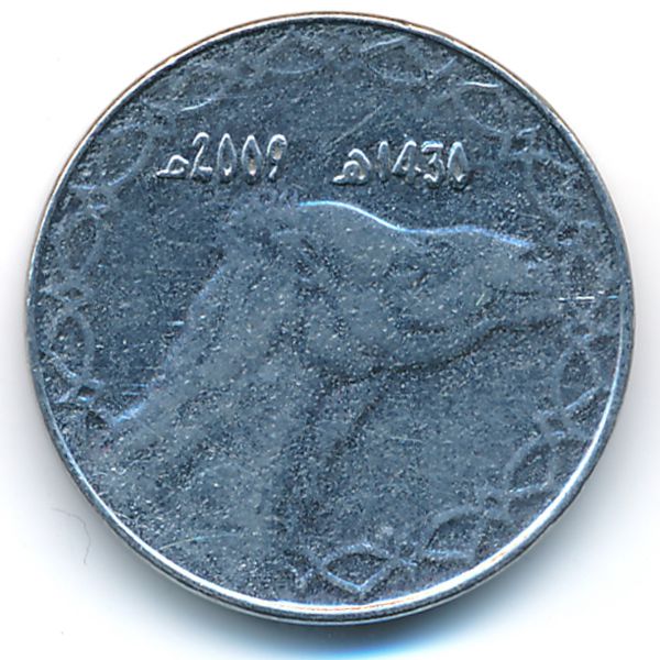 Алжир, 2 динара (2009 г.)
