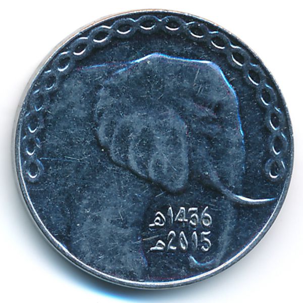 Алжир, 5 динаров (2015 г.)