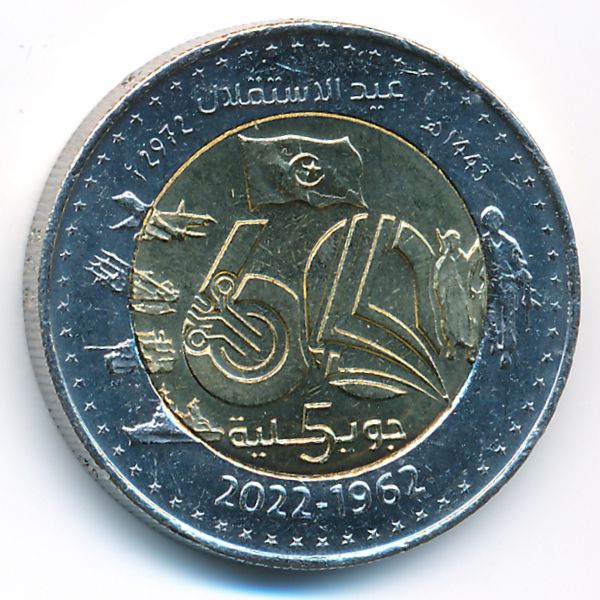 Алжир, 200 динаров (2022 г.)