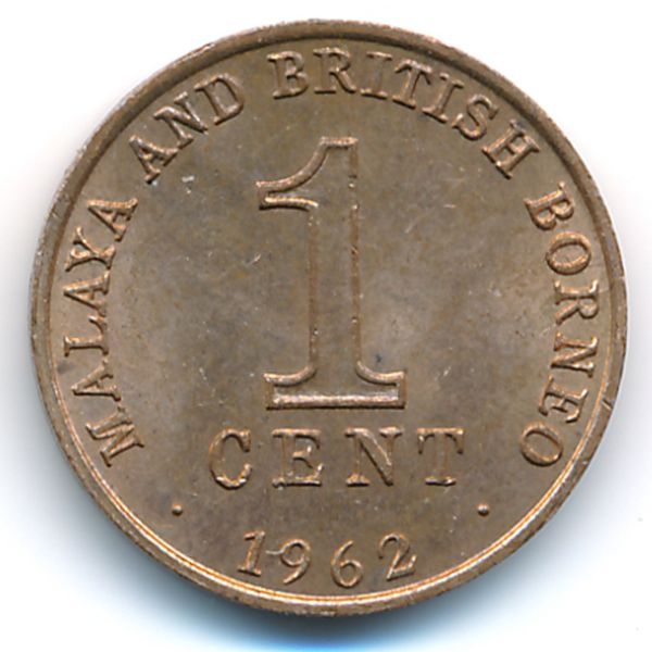 Малайя и Британское Борнео, 1 цент (1962 г.)
