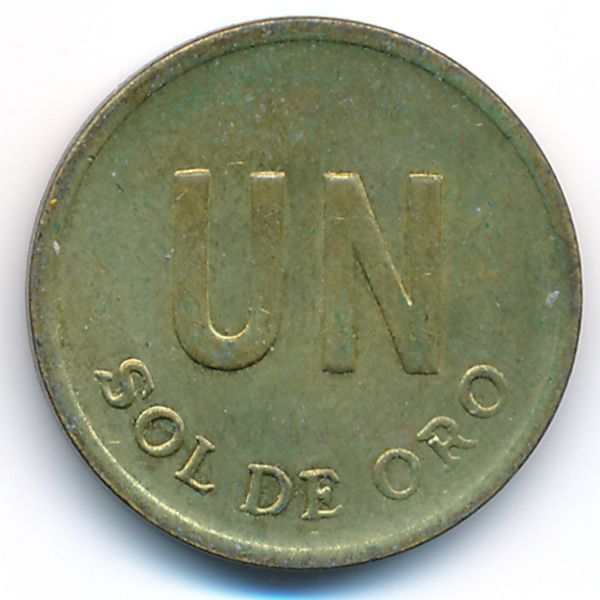 Перу, 1 соль (1975 г.)