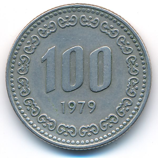 Южная Корея, 100 вон (1979 г.)